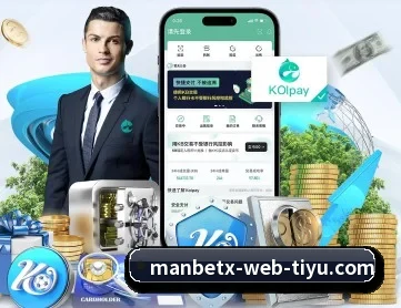 万博体育 APP 深度功能 - ManBetX