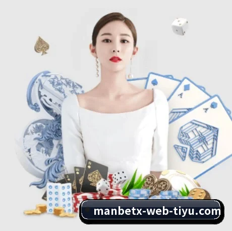 万博体育 APP 界面 - ManBetX