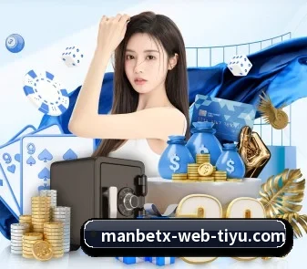 万博体育 APP | ManBetX